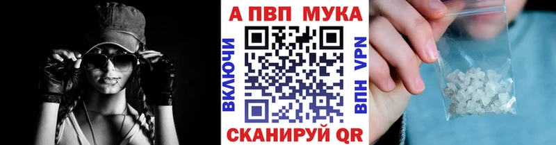 купить наркотик  Чекалин  Альфа ПВП крисы CK 