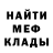 МЕТАДОН кристалл Dee Sook