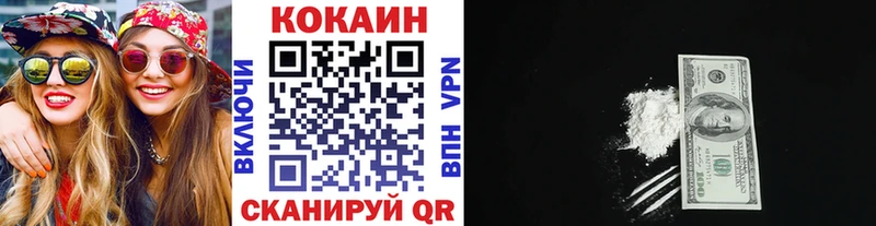 Кокаин 97%  Чекалин 