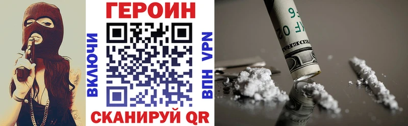 blacksprut ТОР Чекалин Героин Heroin
