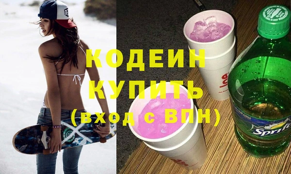 первитин Бородино