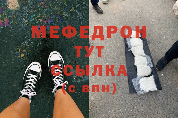 соль ск Верхнеуральск