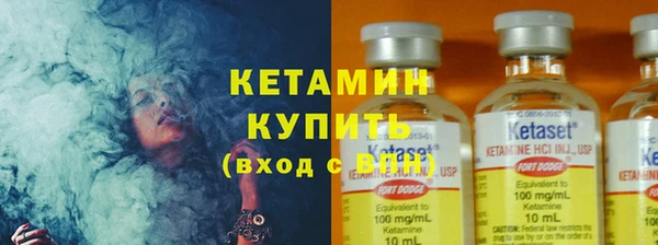 мескалин Верхний Тагил