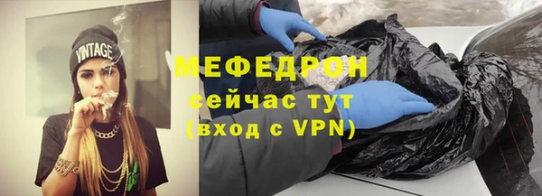 мефедрон мука Верея