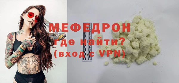 соль ск Верхнеуральск