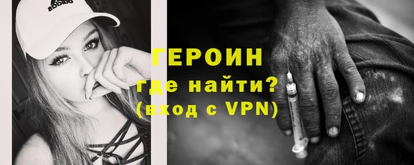 мескалин Верхний Тагил