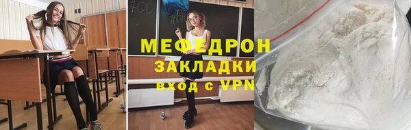 первитин Бородино