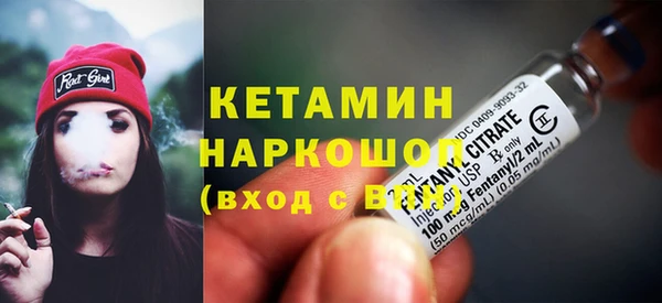 мескалин Верхний Тагил