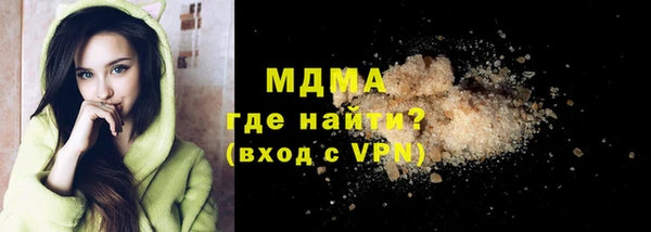 MDMA Бугульма