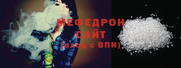 первитин Бородино