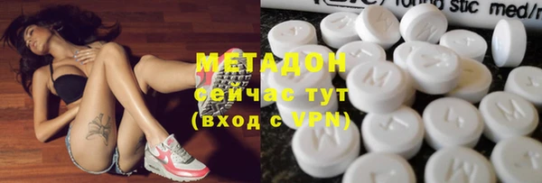 мефедрон мука Верея