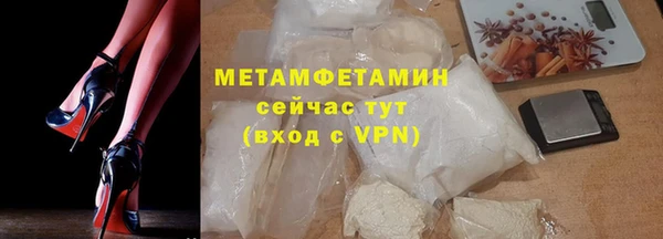 мефедрон мука Верея