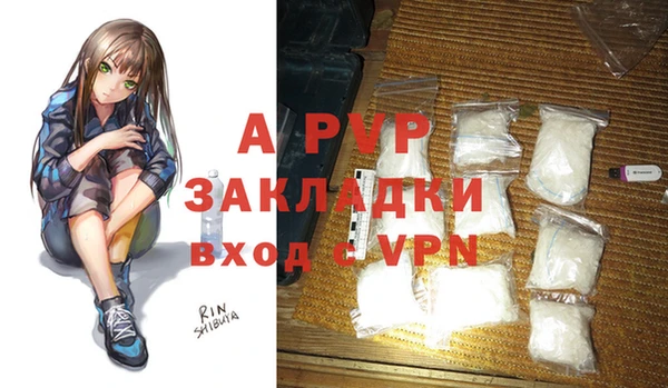 соль ск Верхнеуральск