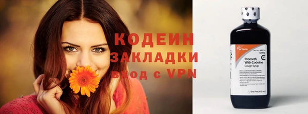 соль ск Верхнеуральск