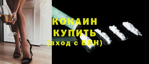 мефедрон мука Верея
