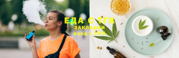 MDMA Бугульма