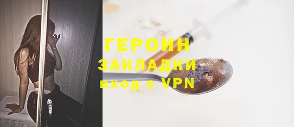 мескалин Верхний Тагил