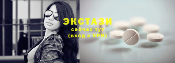 соль ск Верхнеуральск