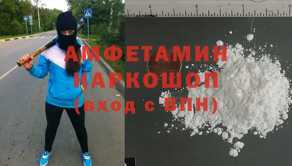 первитин Бородино