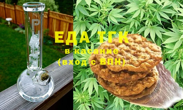 мескалин Верхний Тагил