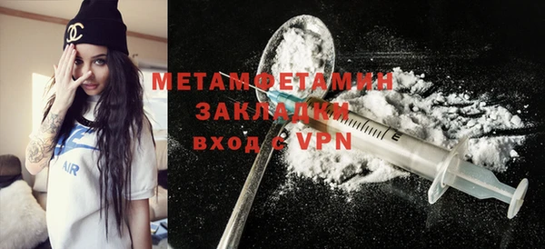марки nbome Бронницы