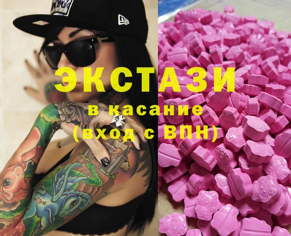 первитин Бородино