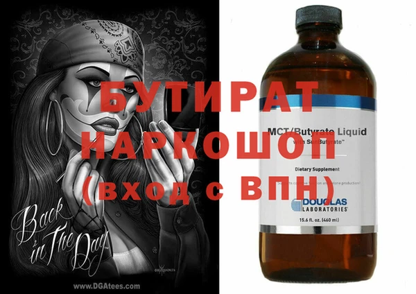 MDMA Бугульма