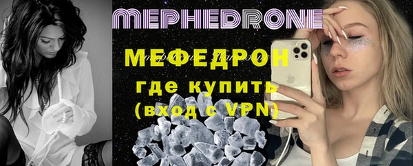 соль ск Верхнеуральск