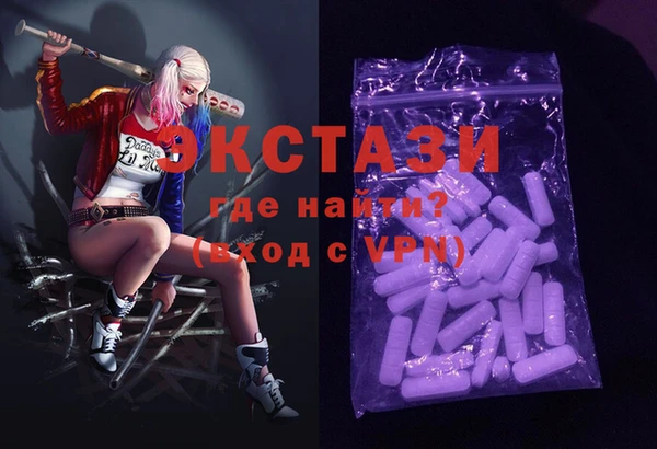 мескалин Верхний Тагил