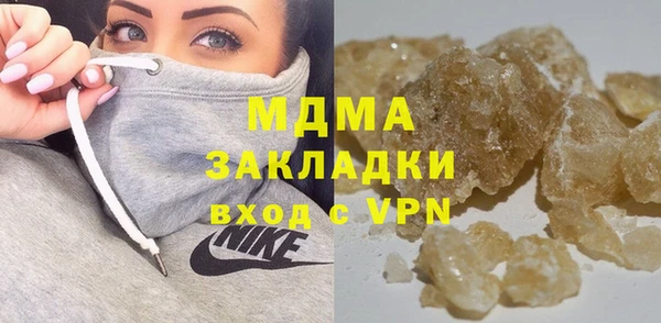 соль ск Верхнеуральск