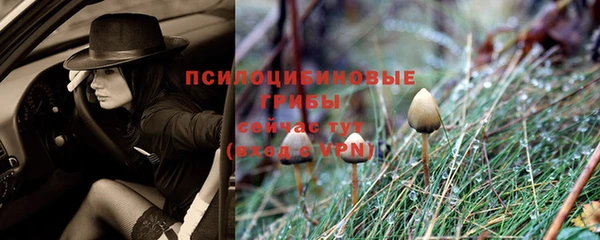 марки nbome Бронницы