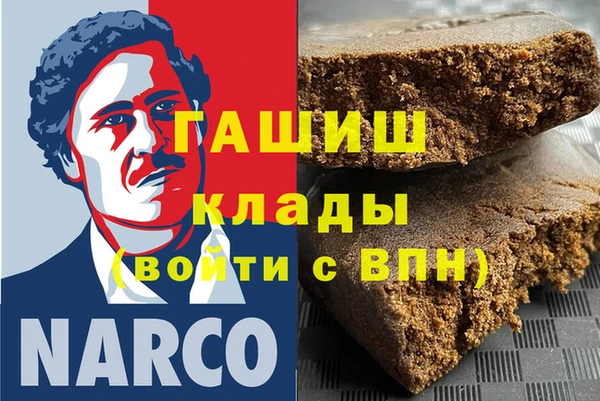 мефедрон мука Верея