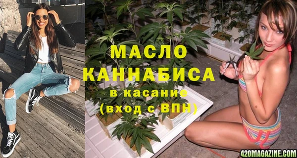 соль ск Верхнеуральск