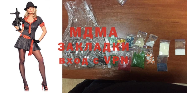 мескалин Верхний Тагил