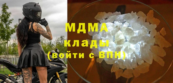 мефедрон мука Верея