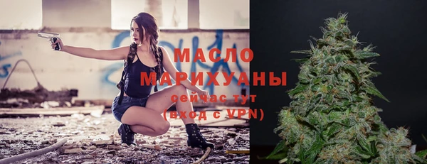 марки nbome Бронницы