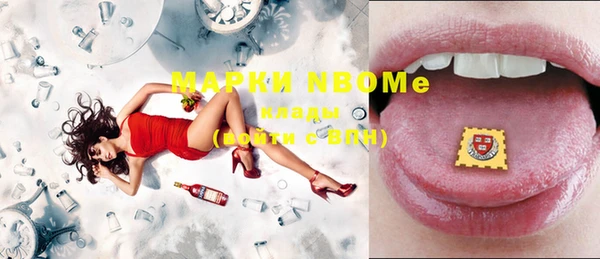 марки nbome Бронницы