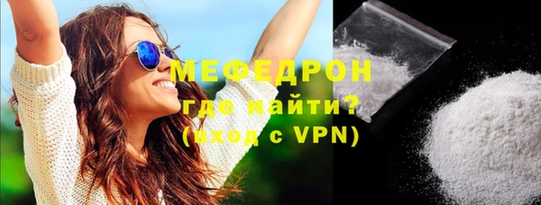 мефедрон мука Верея