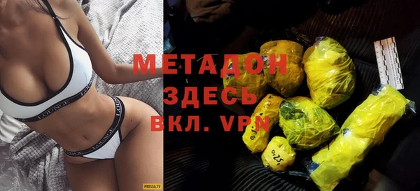 мескалин Верхний Тагил