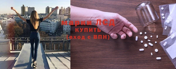 первитин Бородино