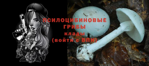 марки nbome Бронницы