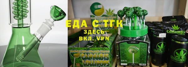 мескалин Верхний Тагил
