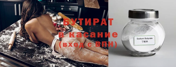 мефедрон мука Верея