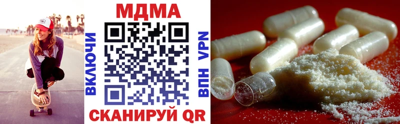 MDMA молли  Чекалин 