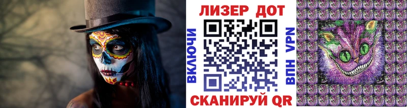 Марки 25I-NBOMe 1,5мг купить сайты Чекалин
