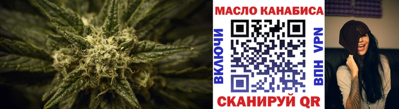 Дистиллят ТГК гашишное масло  Чекалин 